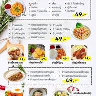 สเต็กน้ำทิพย์ By ครัวน้ำทิพย์ ดอนตูม ,บางเลน