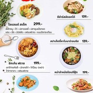 สเต็กน้ำทิพย์ By ครัวน้ำทิพย์ ดอนตูม ,บางเลน