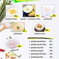 สเต็กน้ำทิพย์ By ครัวน้ำทิพย์ ดอนตูม ,บางเลน