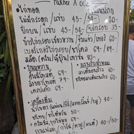 เมนู APA SOi อาปาซอย ข้าวซอยยูนนาน ฮาลาล