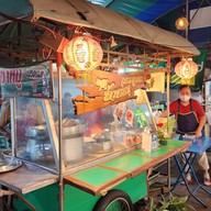 ข้าวขาหมูเบรคแตก