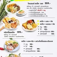 เมนู สเต็กน้ำทิพย์ By ครัวน้ำทิพย์ ดอนตูม ,บางเลน