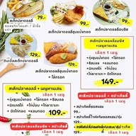 สเต็กน้ำทิพย์ By ครัวน้ำทิพย์ ดอนตูม ,บางเลน