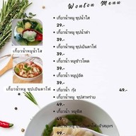 สเต็กน้ำทิพย์ By ครัวน้ำทิพย์ ดอนตูม ,บางเลน