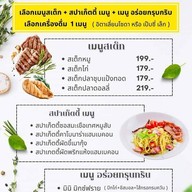 สเต็กน้ำทิพย์ By ครัวน้ำทิพย์ ดอนตูม ,บางเลน