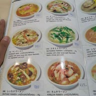 เมนู TAN TAN MEN (ทันทันเมง) 担担麺 ราเมง อาหารญี่ปุ่น - ซอยสุขุมวิท 33/1