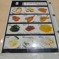 เมนู TAN TAN MEN (ทันทันเมง) 担担麺 ราเมง อาหารญี่ปุ่น - ซอยสุขุมวิท 33/1