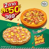 The Pizza Company ท่าอิฐ