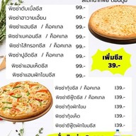 สเต็กน้ำทิพย์ By ครัวน้ำทิพย์ ดอนตูม ,บางเลน