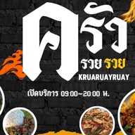 ข.ไข่ข้น Creamy Omelette