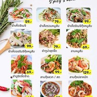 สเต็กน้ำทิพย์ By ครัวน้ำทิพย์ ดอนตูม ,บางเลน
