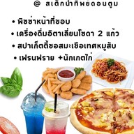สเต็กน้ำทิพย์ By ครัวน้ำทิพย์ ดอนตูม ,บางเลน