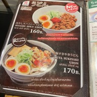 Ringer Hut BTS Phromphong