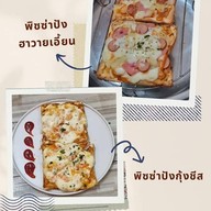 สเต็กน้ำทิพย์ By ครัวน้ำทิพย์ ดอนตูม ,บางเลน