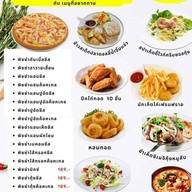 สเต็กน้ำทิพย์ By ครัวน้ำทิพย์ ดอนตูม ,บางเลน