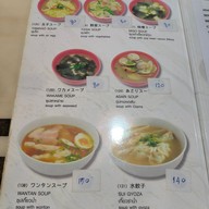 เมนู TAN TAN MEN (ทันทันเมง) 担担麺 ราเมง อาหารญี่ปุ่น - ซอยสุขุมวิท 33/1