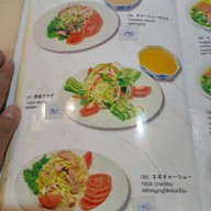 เมนู TAN TAN MEN (ทันทันเมง) 担担麺 ราเมง อาหารญี่ปุ่น - ซอยสุขุมวิท 33/1