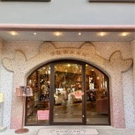 เมนูของร้าน Puwaan By Pupen