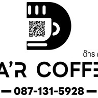 DA’R COFFEE ชาและกาแฟสด