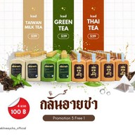 กลิ่นอายชา Dcondo