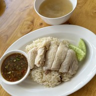 財 ไช้ ข้าวมันไก่ สไตล์สิงคโปร์ -