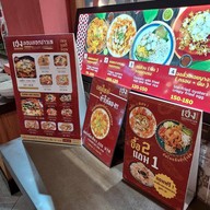 เฮง หอยทอดชาวเล Foodmarket Fashion Island