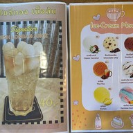 Kojung Beef x สยามกะเพราคาเฟ่ (สุขุมวิท 26) The Chapter Market (สุขุมวิท 26)