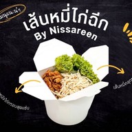เส้นหมี่ไก่ฉีก By Nissareen & เบเกอรี่
