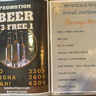 Kojung Beef x สยามกะเพราคาเฟ่ (สุขุมวิท 26) The Chapter Market (สุขุมวิท 26)