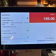 เฮือนไตคอฟฟี่ / HuentaiCoffee HuentaiCoffee