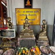 วัดมหาพุทธาราม