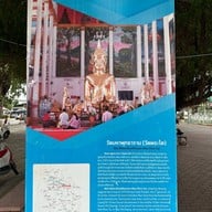 วัดมหาพุทธาราม