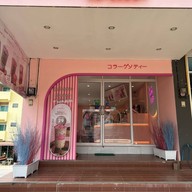 Colla tea หน้ามหาวิทยาลัยพะเยา