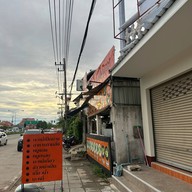 พนารินทร์ บะหมี่เป็ดย่าง ประโคนชัยอังเตีย ประโคนชัย