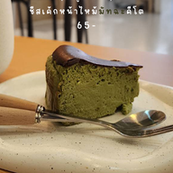 เมนูของร้าน Koff Zilla Cafe' ตลอดล้านเมือง