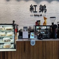 Hong Di Coffee