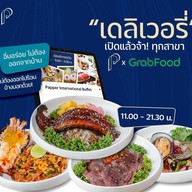 หน้าร้าน Papper International Buffet Korat