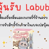 Wan lek lek craft tea Craft tea 01