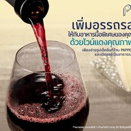 หน้าร้าน Papper International Buffet Korat