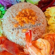 ข้าวคลุกกะปิ PP