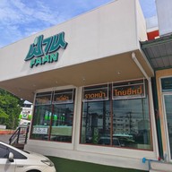 House of Coffee Brew กัลปพฤกษ์