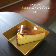 เมนูของร้าน Koff Zilla Cafe' ตลอดล้านเมือง