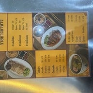 ข้าวมันไก่ 5 แยก - สาขาวัชรพล