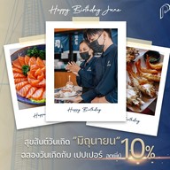 หน้าร้าน Papper International Buffet Korat