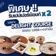 หน้าร้าน Papper International Buffet Korat