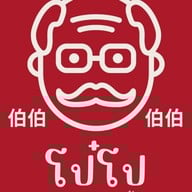 สุรพลข้าวมันไก่สิงคโปร์