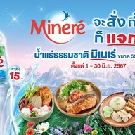 Central Food Central Rama 2 (4fl.)