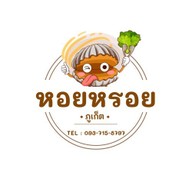 หอยหรอย