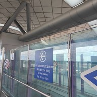 บรรยากาศ สะพานพระนั่งเกล้า (pp08)