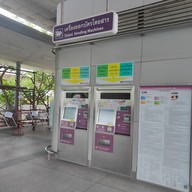 บรรยากาศ สะพานพระนั่งเกล้า (pp08)